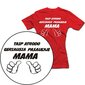 Moteriški marškinėliai "Taip atrodo geriausia pasaulyje mama" kaina ir informacija | Originalūs marškinėliai | pigu.lt