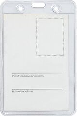 Vardinės kortelės dėklas, EconoMix, 62x91mm, vertikalus, su segtuku kaina ir informacija | Kanceliarinės prekės | pigu.lt
