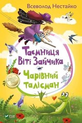 secret of Vitya the Bunny: Magic mascot 2021 цена и информация | Пособия по изучению иностранных языков | pigu.lt