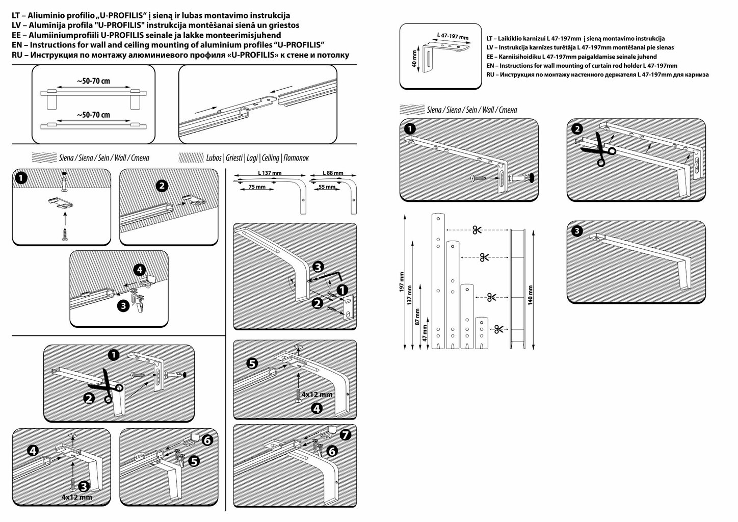 Sukomplektuotas aliuminio karnizas „U-PROFILIS“ su (90 laipsnių) užbaigimo kampais, baltos sp. 300 cm цена и информация | Karnizai | pigu.lt