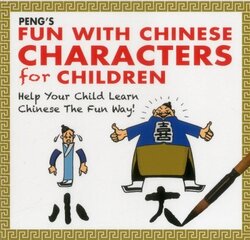 Peng's Fun with Chinese Characters for Children: Help Your Child Learn Chinese the Fun Way! цена и информация | Книги для подростков и молодежи | pigu.lt