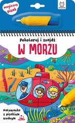 Spalvinimo knygelė Aksjomat цена и информация | Книжки - раскраски | pigu.lt