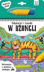 Spalvinimo knygelė Aksjomat цена и информация | Книжки - раскраски | pigu.lt