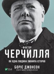 Churchill Factor: How One Man Made History kaina ir informacija | Užsienio kalbos mokomoji medžiaga | pigu.lt