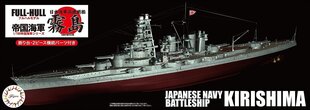 Klijuojamas Modelis Fujimi KG-21 IJN Battleship Kirishima Full Hull Model 1/700 451725 kaina ir informacija | Klijuojami modeliai | pigu.lt