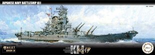 Klijuojamas Modelis Fujimi NX-3 IJN Battleship Kii 1/700 460543 kaina ir informacija | Klijuojami modeliai | pigu.lt