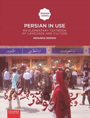 Persian in use: An Elementary Textbook of Language and Culture цена и информация | Пособия по изучению иностранных языков | pigu.lt