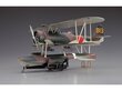 Konstruktorius Hasegawa, Nakajima E8N1 Type 95 Reconnaissance Seaplane 19197, 1/48 kaina ir informacija | Konstruktoriai ir kaladėlės | pigu.lt