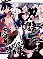 Katanagatari 2 (light Novel) цена и информация | Fantastinės, mistinės knygos | pigu.lt