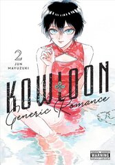 Kowloon Generic Romance, Vol. 2 цена и информация | Фантастика, фэнтези | pigu.lt