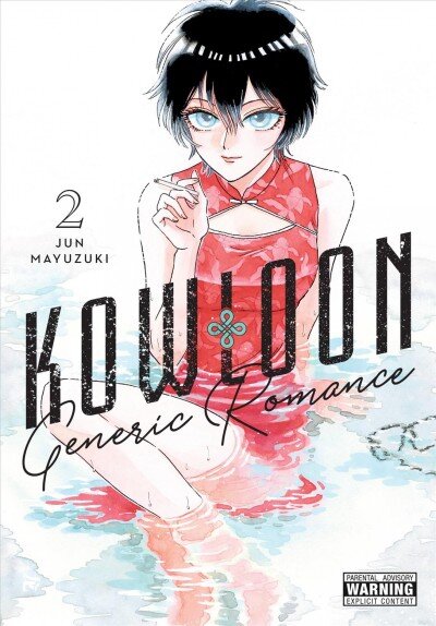 Kowloon Generic Romance, Vol. 2 цена и информация | Fantastinės, mistinės knygos | pigu.lt