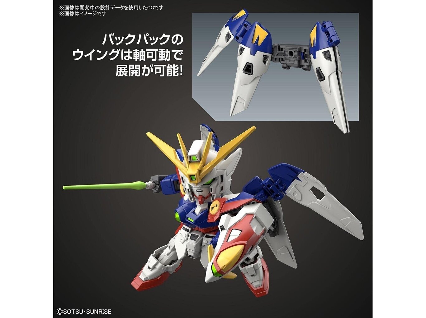 Konstruktorius Bandai SD EX-Standard Xxxg-00W0 Wing Gundam Zero, 61786 kaina ir informacija | Konstruktoriai ir kaladėlės | pigu.lt