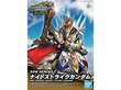 Konstruktorius Bandai SDW Heroes Knight Strike Gundam, 62174 kaina ir informacija | Konstruktoriai ir kaladėlės | pigu.lt