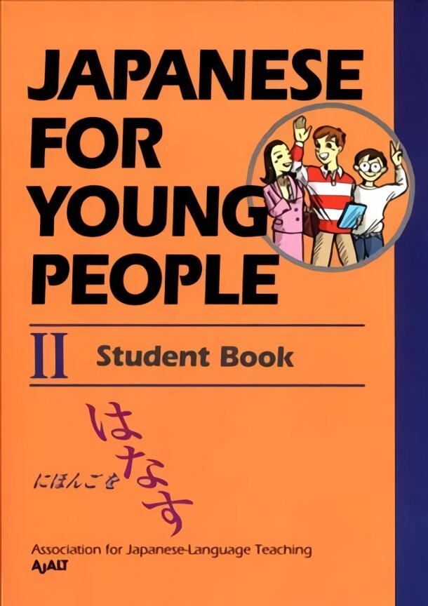 Japanese For Young People 2: Student Book: Student Book 2nd edition цена и информация | Knygos paaugliams ir jaunimui | pigu.lt