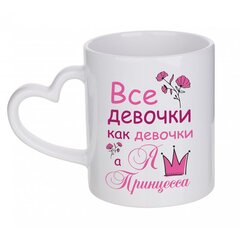 Keramikinis puodelis Я Принцесса kaina ir informacija | Originalūs puodeliai | pigu.lt