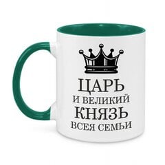 Keramikinis puodelis Царь И Великий Князь kaina ir informacija | Originalūs puodeliai | pigu.lt