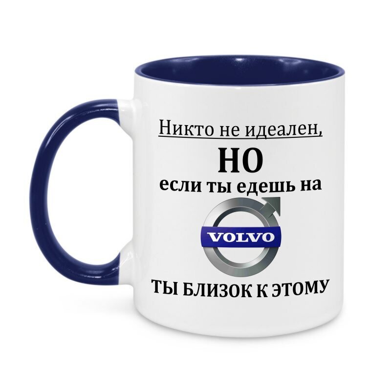 Keramikinis puodelis Volvo kaina ir informacija | Originalūs puodeliai | pigu.lt