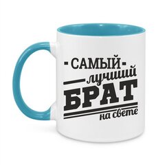 Keramikinis puodelis Брат kaina ir informacija | Originalūs puodeliai | pigu.lt