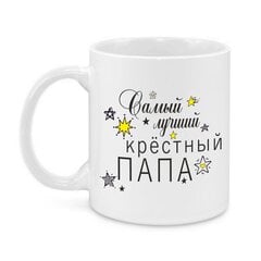 Keramikinis puodelis Лучший Крёстный kaina ir informacija | Originalūs puodeliai | pigu.lt
