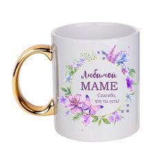 Keramikinis puodelis Любимой Маме kaina ir informacija | Originalūs puodeliai | pigu.lt