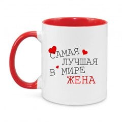 Keramikinis puodelis Самая Лучшая Жена kaina ir informacija | Originalūs puodeliai | pigu.lt