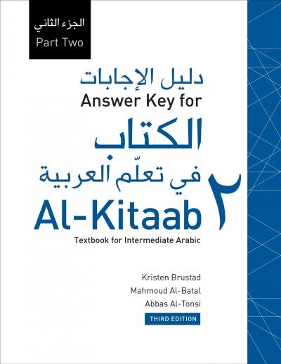 Answer Key for Al-Kitaab fii Tacallum al-cArabiyya: A Textbook for Intermediate ArabicPart Two, Third Edition Third Edition, Part 2 kaina ir informacija | Užsienio kalbos mokomoji medžiaga | pigu.lt