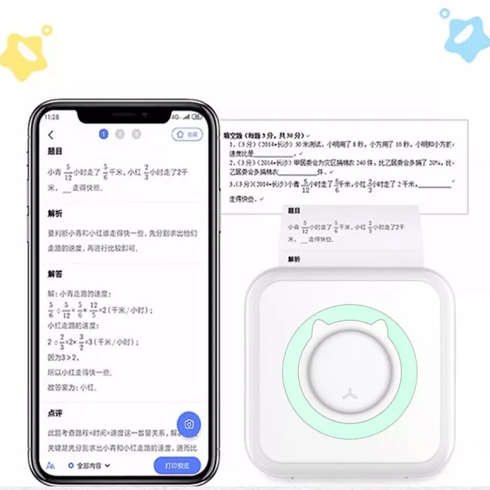 Cat Mini Printer, rožinis + dovana (3 spalvoti rulonėliai) цена и информация | Spausdintuvai | pigu.lt