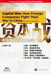 Capital War: How Foreign Companies Fight Their War in China цена и информация | Книги по экономике | pigu.lt