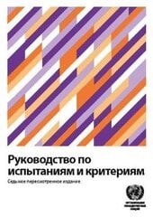 Manual of Tests and Criteria (Russian Edition) 7th Revised edition kaina ir informacija | Socialinių mokslų knygos | pigu.lt