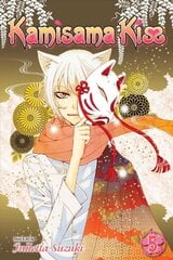 Kamisama Kiss, Vol. 5, 5 цена и информация | Фантастика, фэнтези | pigu.lt