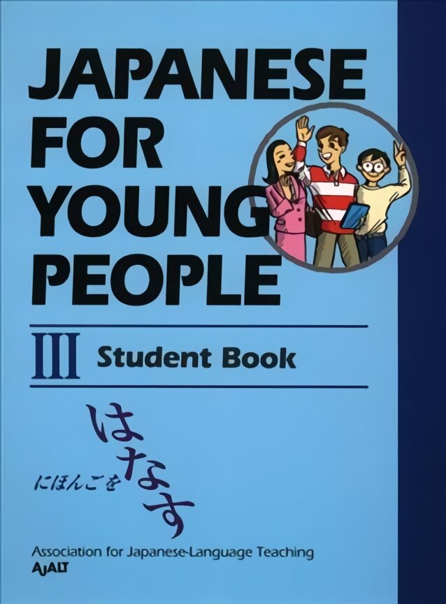 Japanese For Young People Iii: Student Book: Student Book 2nd Revised edition цена и информация | Knygos paaugliams ir jaunimui | pigu.lt