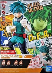 Entry Grade My Hero Academia Izuku Midoriya цена и информация | Атрибутика для игроков | pigu.lt