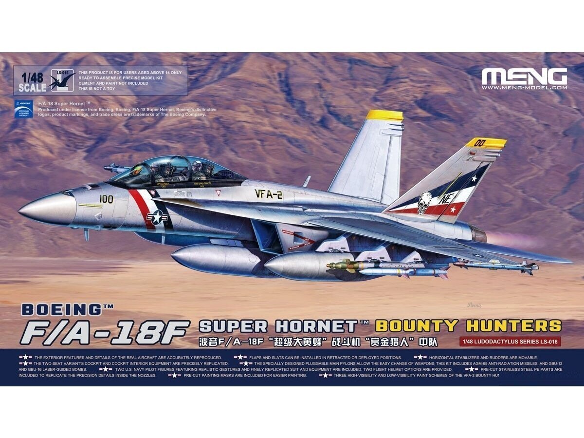 Сборная пластиковая модель Meng Model - Boeing F/A-18F Super Hornet, 1/48,  LS-016 цена | pigu.lt