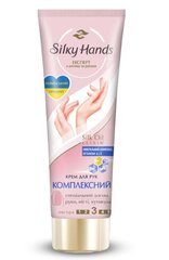 Kompleksinis rankų ir nagų kremas Silky Hands, 72 ml kaina ir informacija | Kūno kremai, losjonai | pigu.lt