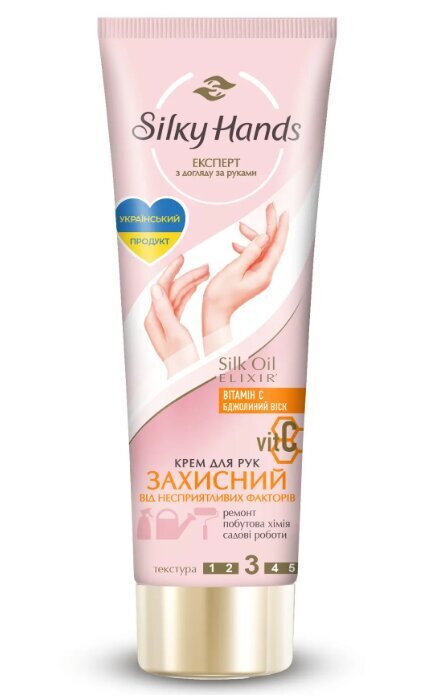 Apsauginis rankų kremas Silky Hands, 72 ml kaina ir informacija | Kūno kremai, losjonai | pigu.lt