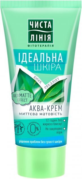 Matinį efektą suteikiantis veido kremas Čistaja linija, 50 ml цена и информация | Veido kremai | pigu.lt