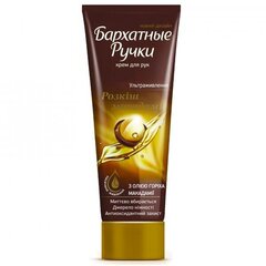 Maitinamasis rankų kremas su makadamijų riešutų aliejumi Silky Hands, 72 ml kaina ir informacija | Kūno kremai, losjonai | pigu.lt