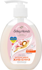 Maitinamasis kreminis rankų muilas Silky Hands, 230 ml kaina ir informacija | Muilai | pigu.lt