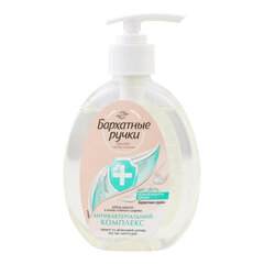 Kreminis rankų muilas Silky Hands, 230 ml kaina ir informacija | Muilai | pigu.lt