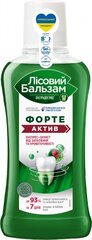 ЛБ Ополаск. для полости Форте Актив, 400 мл цена и информация | Зубные щетки, пасты | pigu.lt