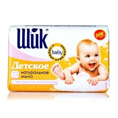 Vaikiškas tualetinis muilas su medetkų ekstraktu Shik, 70 g цена и информация | Косметика для мам и детей | pigu.lt