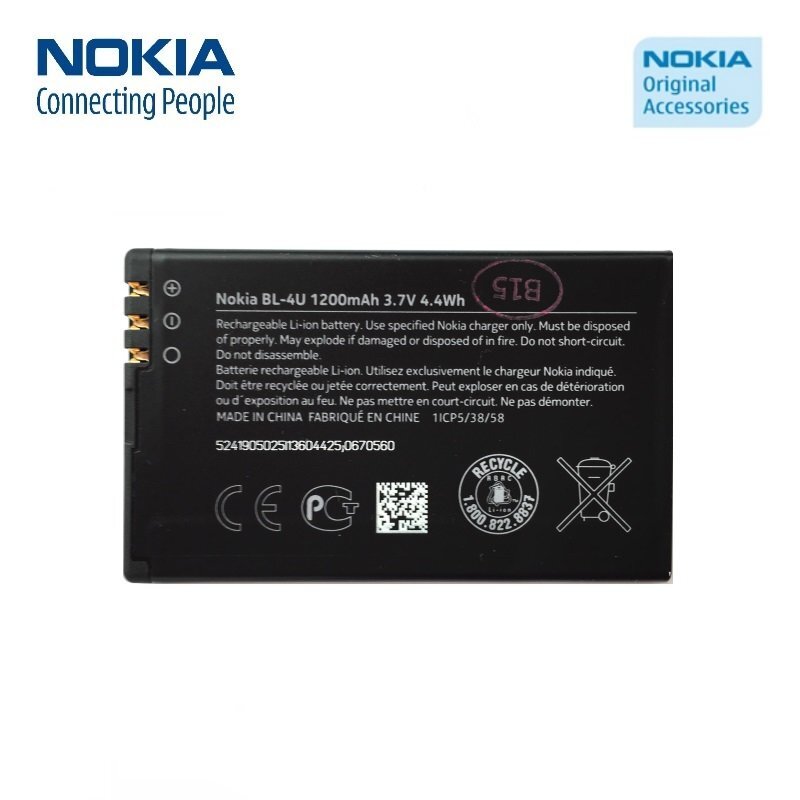 Nokia BL-4U originali baterija skirta E66 E75 Li-Ion 1200mAh kaina ir informacija | Akumuliatoriai telefonams | pigu.lt