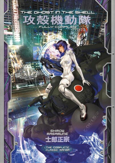 Ghost in the Shell: Fully Compiled Complete Hardcover Collection цена и информация | Fantastinės, mistinės knygos | pigu.lt