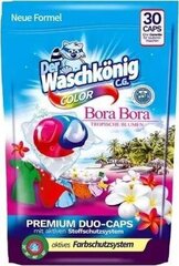 Капсулы для стирки «Der Waschkonig C.G.» Bora Bora, для цветного, 30 шт x 18 г цена и информация | Средства для стирки | pigu.lt