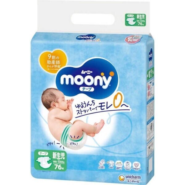 Japoniškos sauskelnės Moony Airfit NB, 0-5 kg, 76 vnt цена и информация | Sauskelnės | pigu.lt