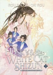 Husky and His White Cat Shizun: Erha He Ta De Bai Mao Shizun (Novel) Vol. 2 цена и информация | Фантастика, фэнтези | pigu.lt