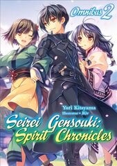 Seirei Gensouki: Spirit Chronicles: Omnibus 2 цена и информация | Фантастика, фэнтези | pigu.lt