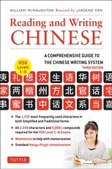 Reading and Writing Chinese: Third Edition, HSK All Levels (2,349 Chinese Characters and 5,000plus Compounds) Third Edition цена и информация | Пособия по изучению иностранных языков | pigu.lt