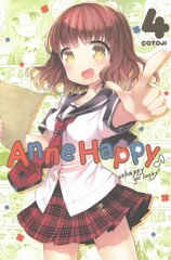 Anne Happy, Vol. 4: Unhappy Go Lucky!, Vol. 4 цена и информация | Фантастика, фэнтези | pigu.lt