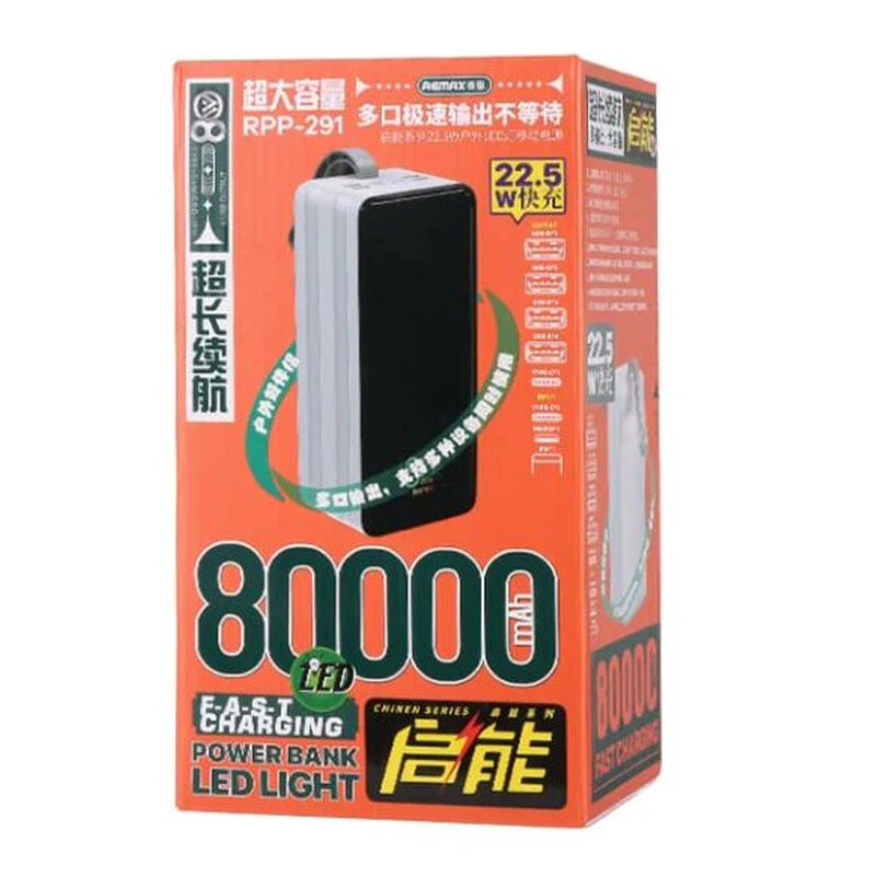 REMAX Chinen serijos PD20W+QC22.5W greito įkrovimo išorinė baterija su LED apšvietimu 80000mAh RPP-291, balta цена и информация | Atsarginiai maitinimo šaltiniai (power bank) | pigu.lt